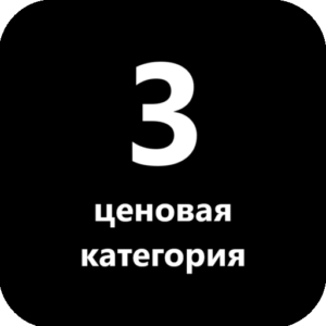 ЛДСП - ценовая категория 3