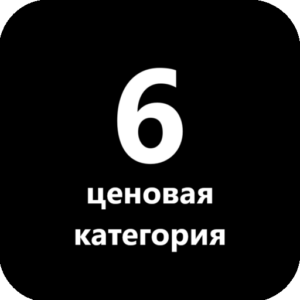 ЛДСП - ценовая категория 6